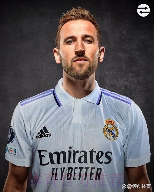 皇马已与热刺进行初步接触 凯恩很愿意加盟皇马