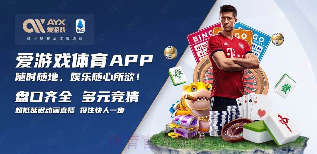 2026世界杯买球APP下载入口地址 2026世界杯买球APP下载入口地址